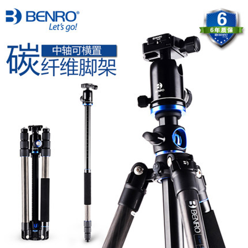 百诺Benro GC268TV2佳能尼康单反相机专业碳纤维 快速中轴横置三角架云台 相机三脚架套装