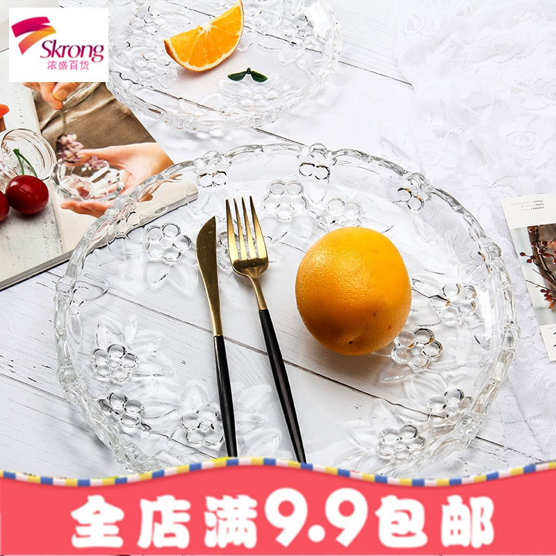 [买一送一]玻璃水果盘创意欧式客厅茶几现代简约糖干果盘