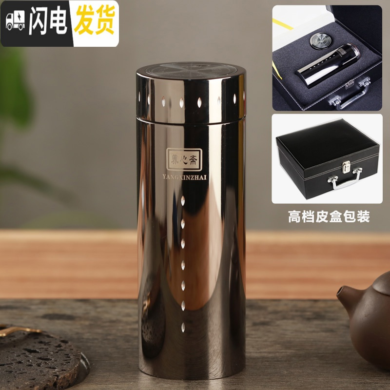 三维工匠宜兴紫砂杯陶瓷内胆泡茶杯子男商务水杯保温杯