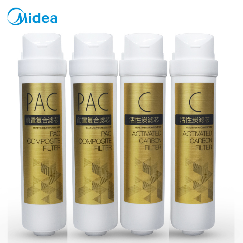 美的净水器G400/S400 PAC复合滤芯+活性炭滤芯MRO1790-400G MRC1686-400