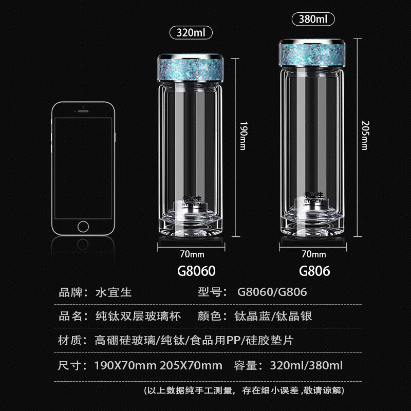 水宜生 380ml双层玻璃杯 高档泡茶杯 男士带盖钛杯 纯钛水杯 抑菌男款水晶级玻璃杯 G806高清大图