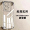 KONEL 适用vivo 真我gt7pro无边框电镀手机壳裸机手感防摔Realme gt7pro手机保护套