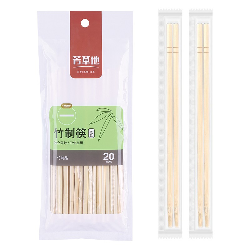 芳草地 3G5689竹制筷20双装