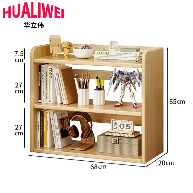 华立伟桌面置物架三层个高清大图