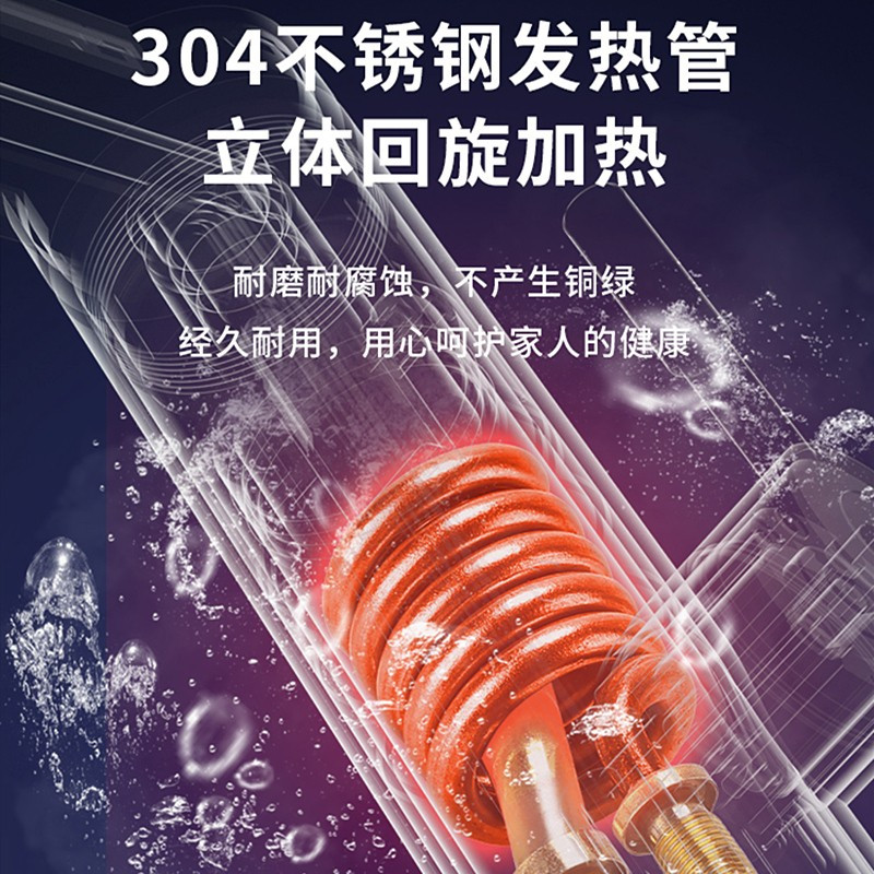 2020款灯款电镀(卫浴)+漏保 四季沐歌电热水龙头 即热式水龙头加热器电加热快速热过水电热水器厨房小厨宝卫生间自来水加