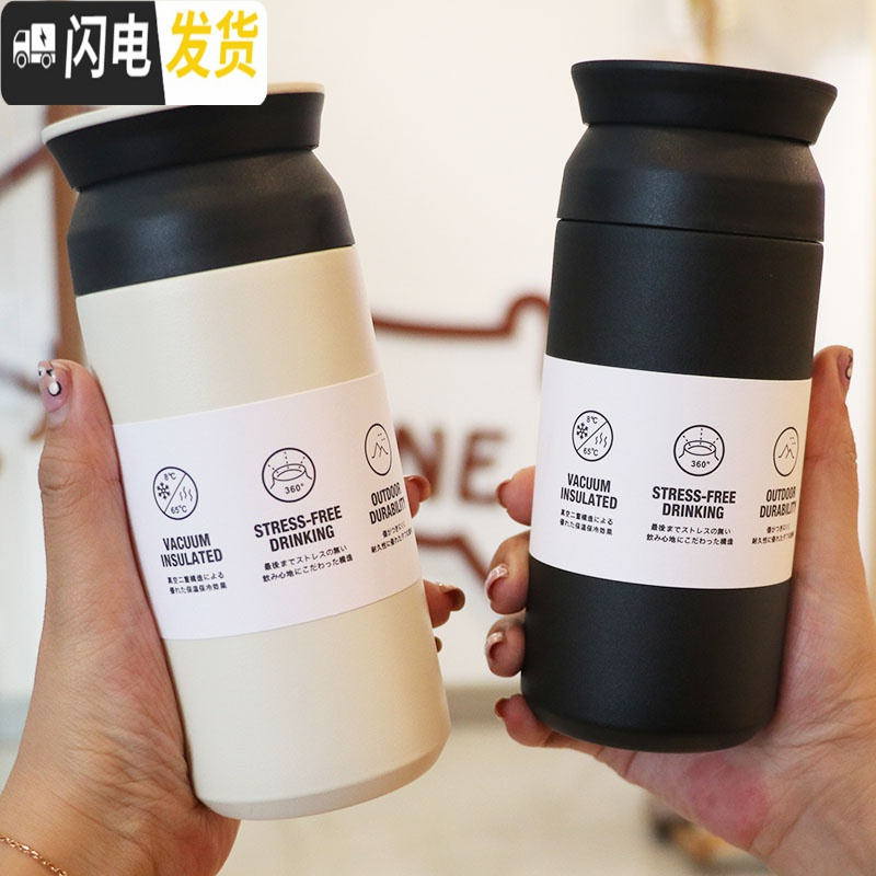三维工匠个性日式咖啡保温杯创意学生网红ins水杯便携文艺女时尚刻字杯子 黑色--一亩田+灰色杯袋