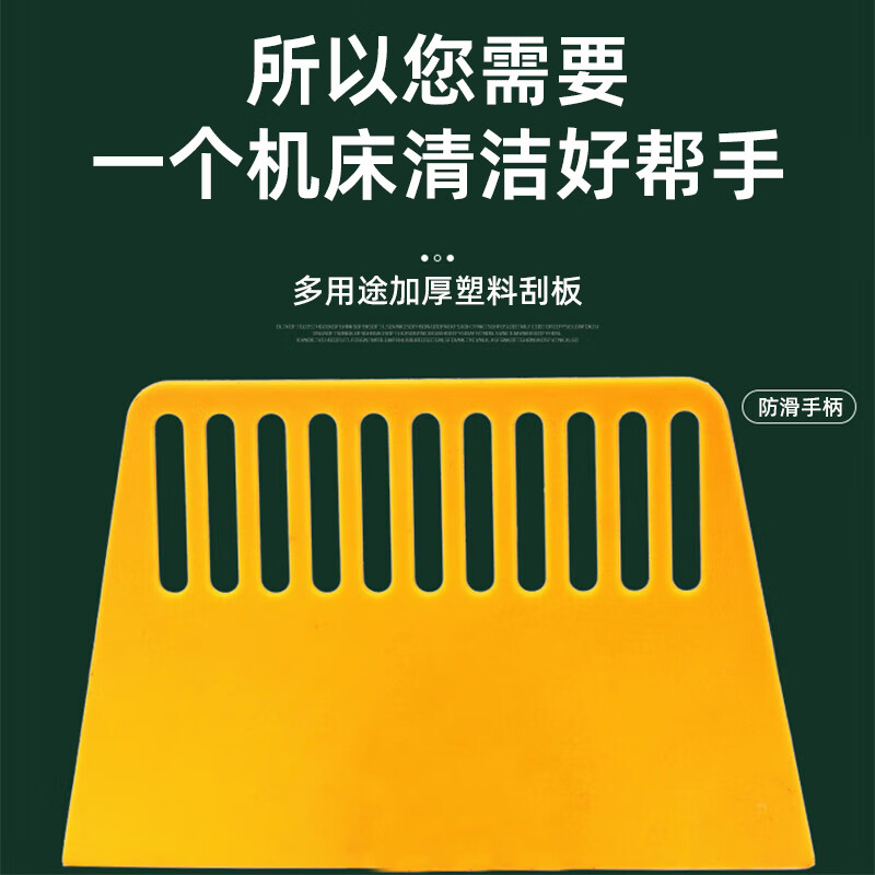 科力邦(Kelibang)刮板 清洁油污泥渣加厚铲刀塑料刮板 贴膜刮板(黄色)KB2036 10个装高清大图