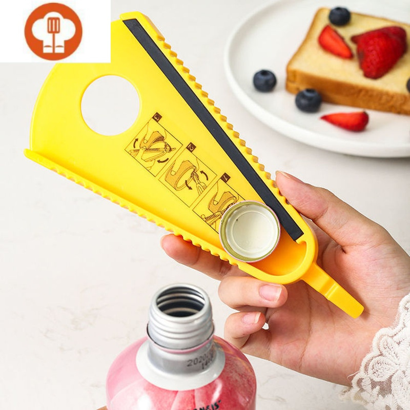 艺呈家用多功能开罐器罐头拧盖器简易手动耐用开罐刀易拉罐起子开瓶器