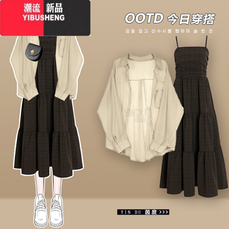 YIBUSHENG茶系穿搭一整套绝美裙子季女2024新款茶歇法式吊带连衣裙两件套高清大图