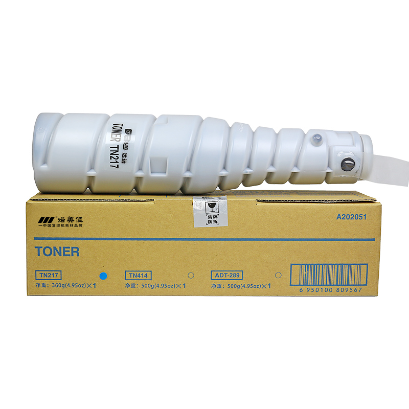 诺美佳 TN217粉盒 适用美能达Bizhub 223/283/7828 黑色 黑色