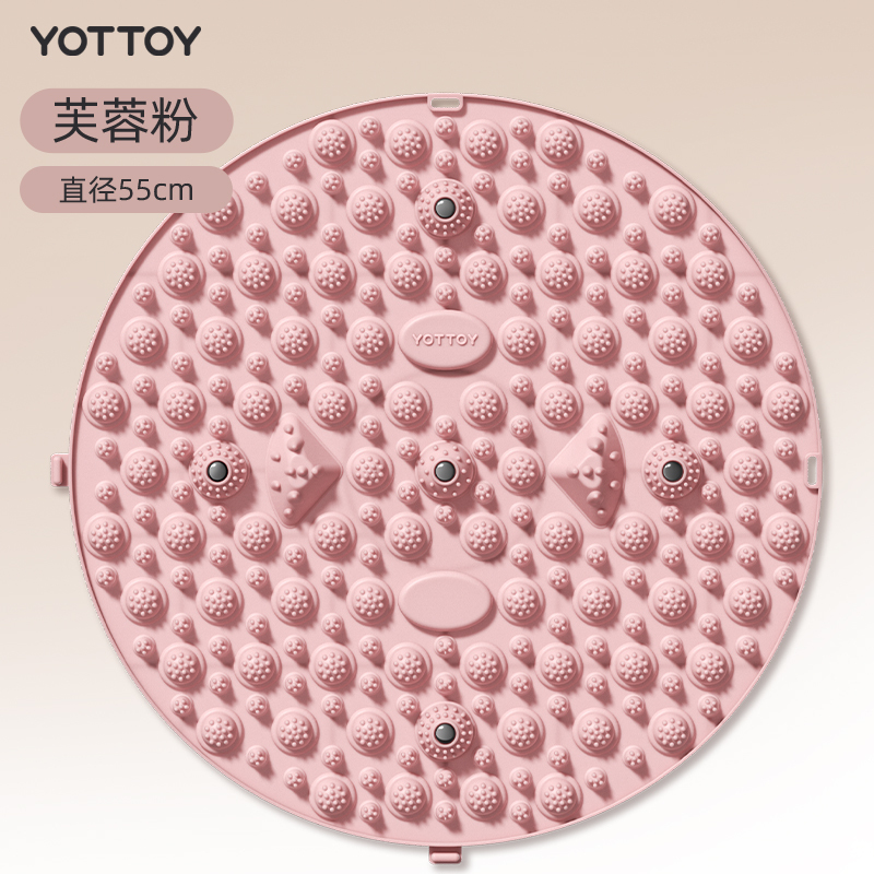 YOTTOY指压板超慢跑专用趾压板原地跑步脚底足底按摩脚垫脚踩室内