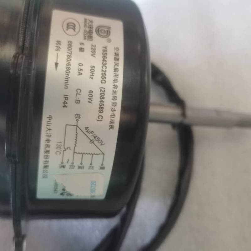 帮客材配 全新原装 2084589 KFR- 120QW/HTSD3 外交流电机 Y6S643C255G 收前务必验货图片