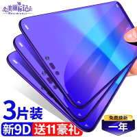 华为nova3钢化膜2s青春版nova3e全屏覆盖CAZ-AL10抗蓝光原装nove2plus无白边玻璃youth全包边