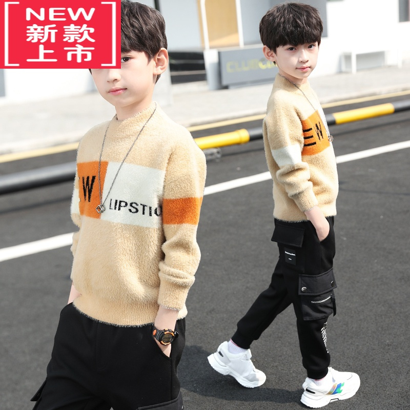 可莉允中大男童毛衣秋冬款加厚2022新款儿童打底衫加绒男孩毛线衣