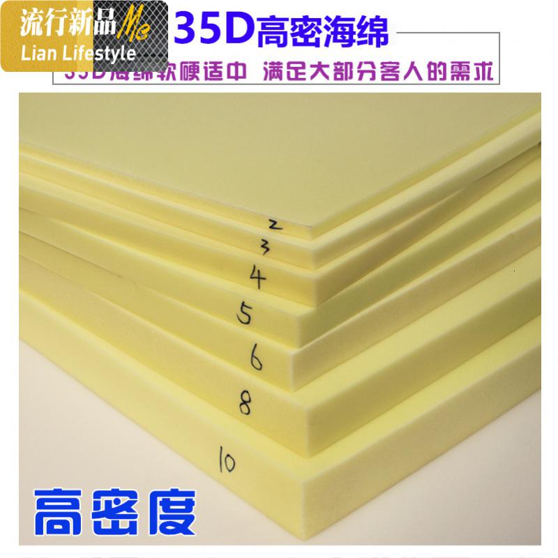 45D高密度海绵 红木沙发35D海绵坐垫 飘窗垫 椅子垫 实木坐垫定做 三维工匠