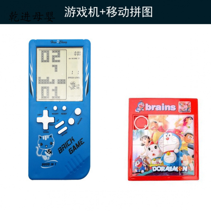 展缘益智玩具sy 911 新品直营 大屏俄罗斯方块游戏机黑白经典复古怀旧款儿童老式玩法贪吃蛇 掌机游戏机 移动拼图单机标配中国大陆 价格图片品牌报价 苏宁易购乾进母婴专营店