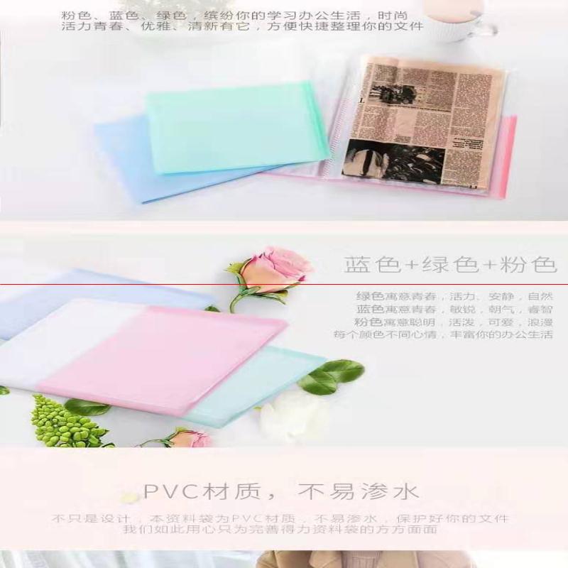 得力文具5075系列资料册A4多层插页文件夹(蓝)
