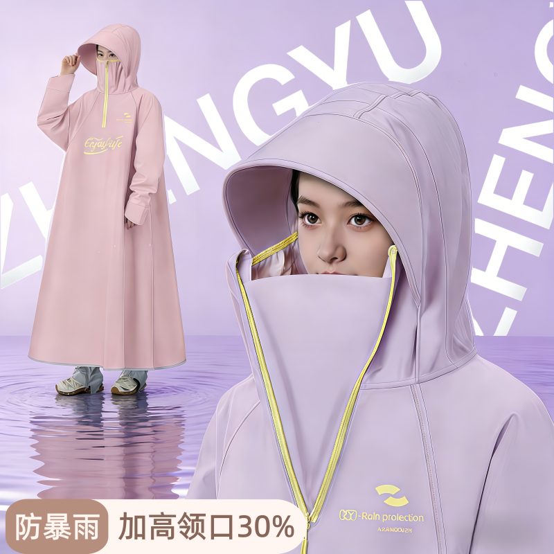 正雨2903.1901高清大图