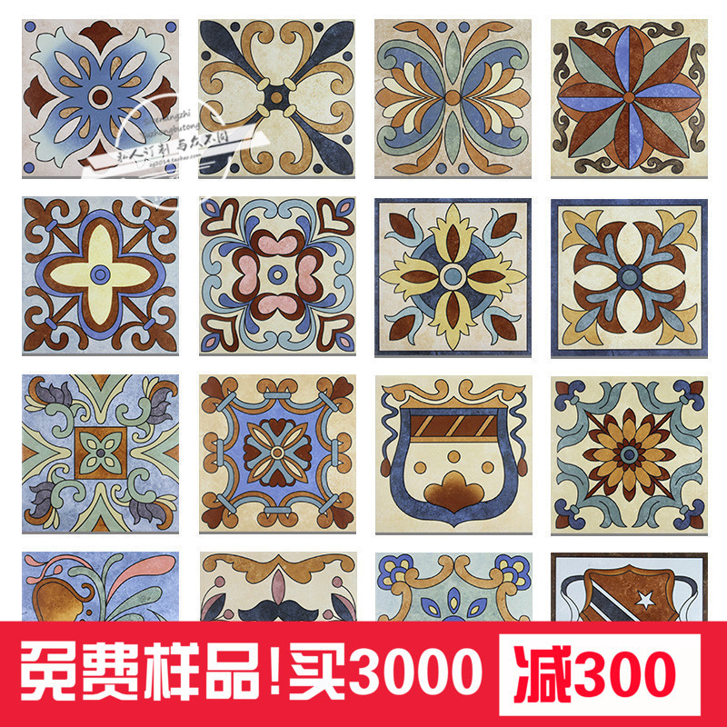 地中海仿古砖花片复古花砖美式几何瓷砖厨卫墙地砖客厅背景墙200壹德壹