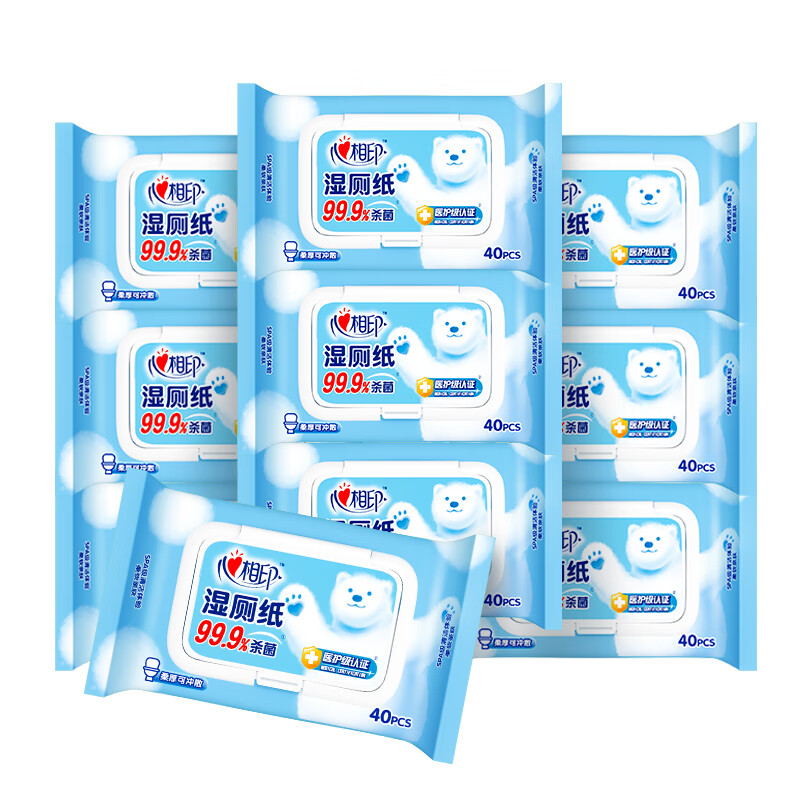 心相印湿厕纸卫生湿巾厕后湿巾清洁杀菌湿手纸卫生厕巾洁厕湿巾可冲马桶 家庭装40抽*10包【整箱】XCY040+P1