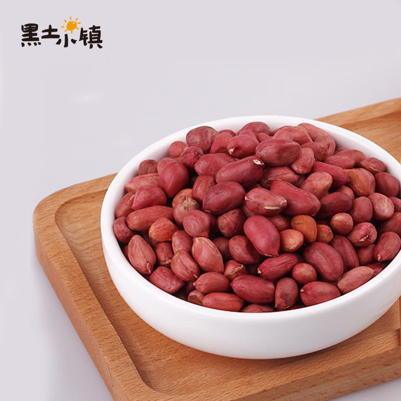 黑土小镇有机红花生红皮生花生米仁东北有机五谷杂粮真空装1kg