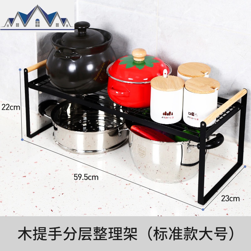 厨房用品台面置物架调味品调料收纳橱柜内落地隔层分隔板单层锅架_3_221 木提手分层整理架睿智黑【标准版大号】