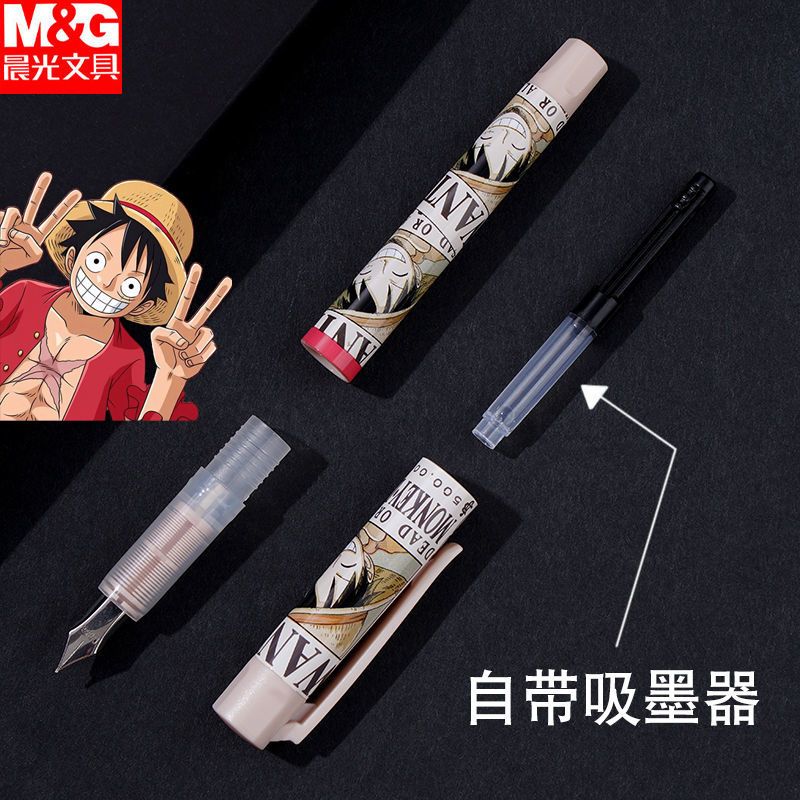 晨光航海王钢笔可爱卡通学生专用可替换墨囊小学生练字书法钢笔 1支钢笔 单笔