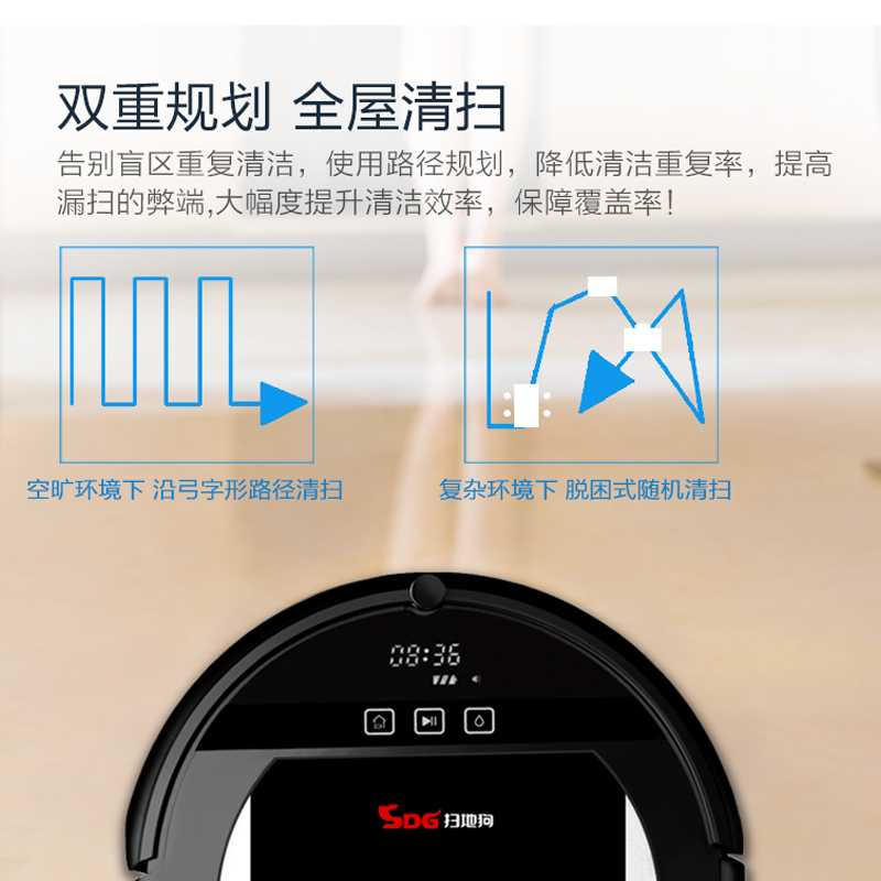 扫地狗 扫地机器人 S018 全自动智能规划清扫超薄静音家用吸尘器 擦地机 自动回充