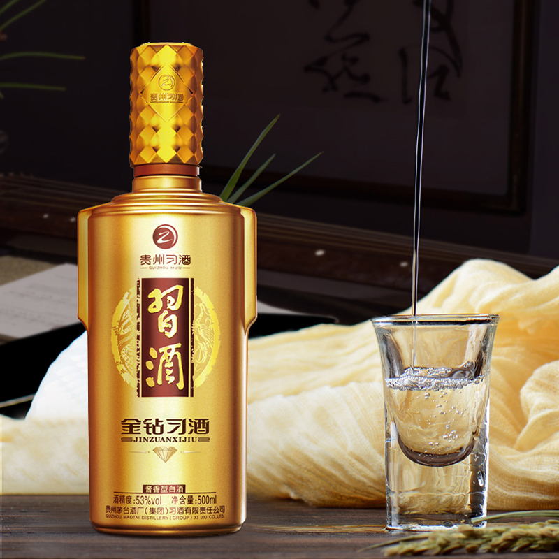 習酒金 500ml 53% 习酒酱香型白酒金钻习酒53度500ml 金钻53度500ml 乐工云采- 工业