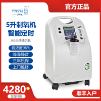 海龟(TURTLE)制氧机V5-NS 家用老人吸氧机5L升96%浓度医用型氧气机