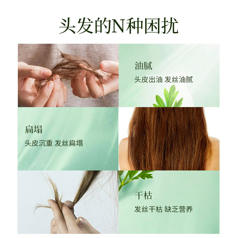 蜂花 芦荟水润洗发露750ml 舒爽去油