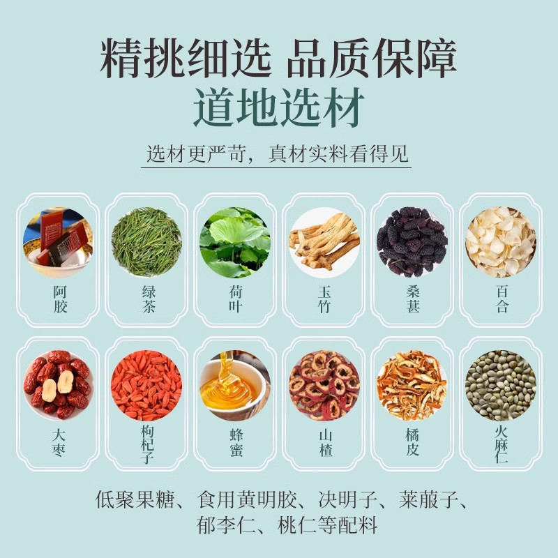 百年堂百草花姬绿荷膏5瓶装