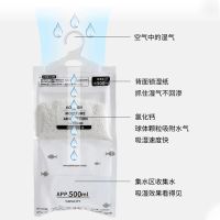 大包装除湿袋干燥剂吸潮防潮防霉吸湿宿舍学生可挂式衣柜家用神器 16袋 大包新配方 ❤️强力除湿