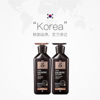 吕(Ryo)臻参焕活御时生机(头皮护理;柔顺)套组(洗发水400ml+护发乳400ml)黑吕洗护套装