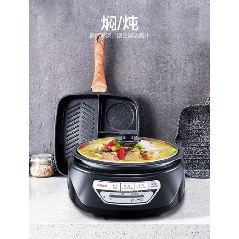 格兰仕(Galanz)3.4L 多功能电热锅 家用电火锅 电炒锅 电煎锅电热锅 CFK-120AG