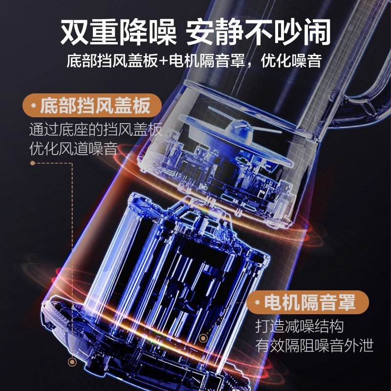 苏泊尔(SUPOR)破壁机低噪家用多功能智能预约加热破壁料理机 榨汁机豆浆机果汁机搅拌机辅食机SP529