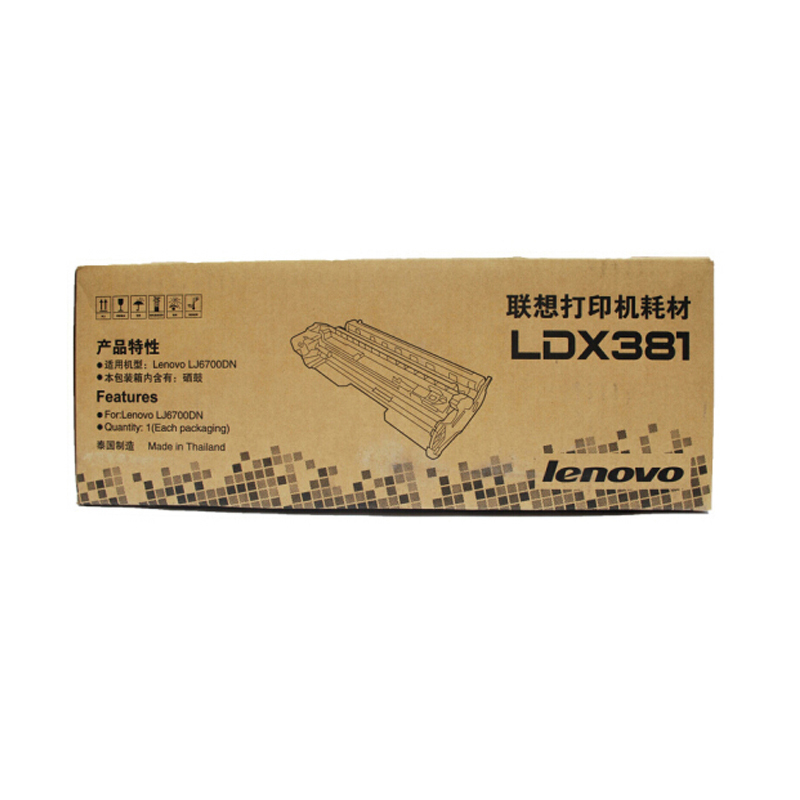 联想(Lenovo) LDX381硒鼓 适用于LJ6700DN打印机 原装耗材 黑色