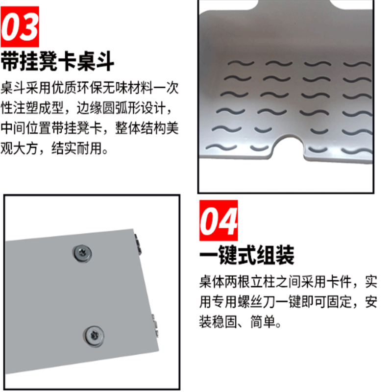 业飞QY-266学生化学教室实验室工作台高清大图