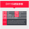 出众适用三星m2071fh硒鼓MLT-D111S M2070f打印机m2021墨盒2020晒鼓Xpress