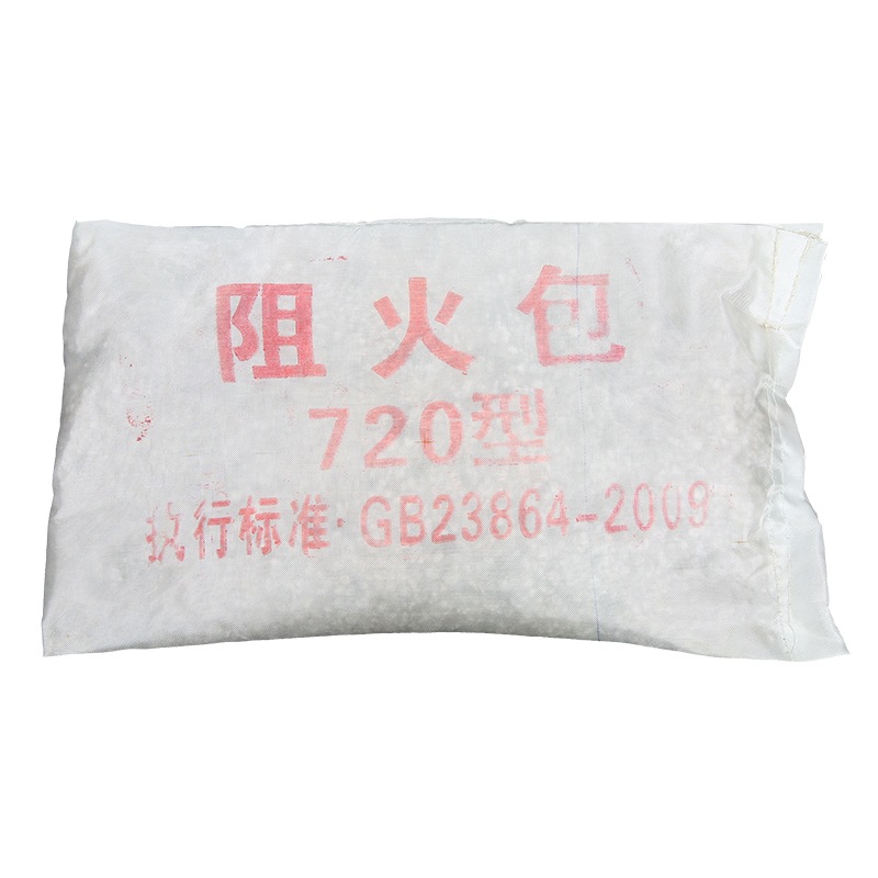 华恒臻直供阻火包720型/400型/250型电缆桥架封堵防火封堵防火包-250型国标*20包高清大图