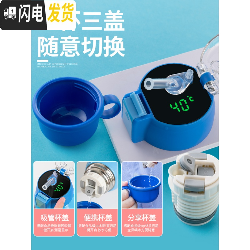 三维工匠儿童保温杯男不锈钢杯子幼儿园吸管杯宝宝水壶便携女学生智能水杯 智能盖_粉304