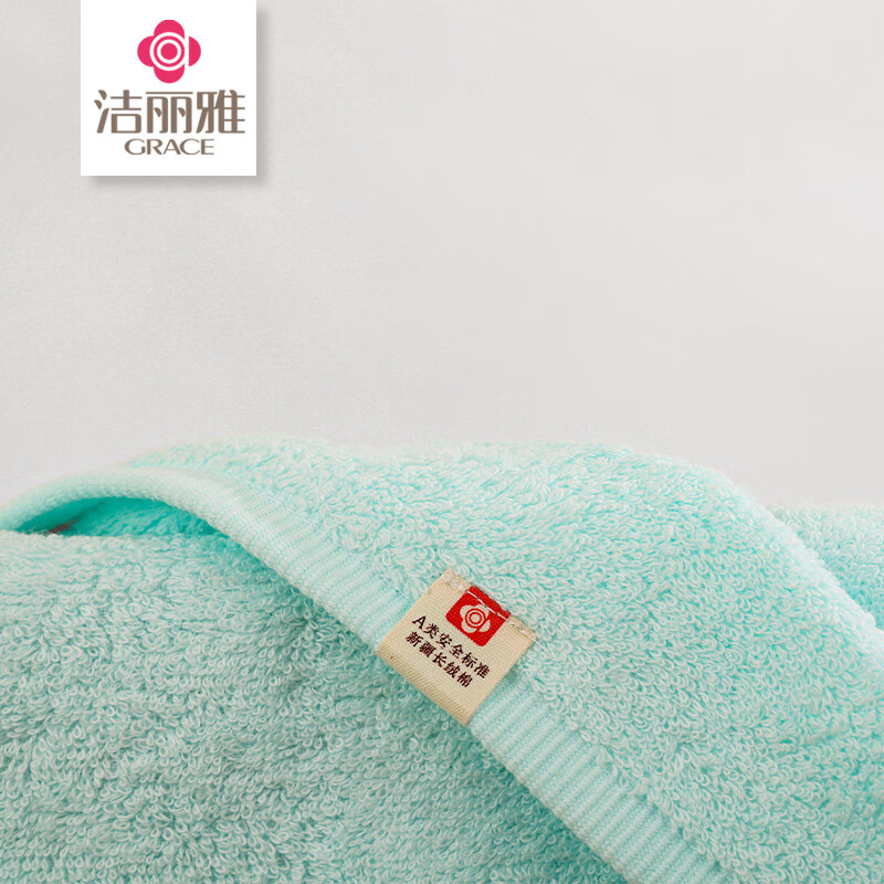 洁丽雅(GRACE)W0090欧碧.双条礼盒装 L2024054高清大图