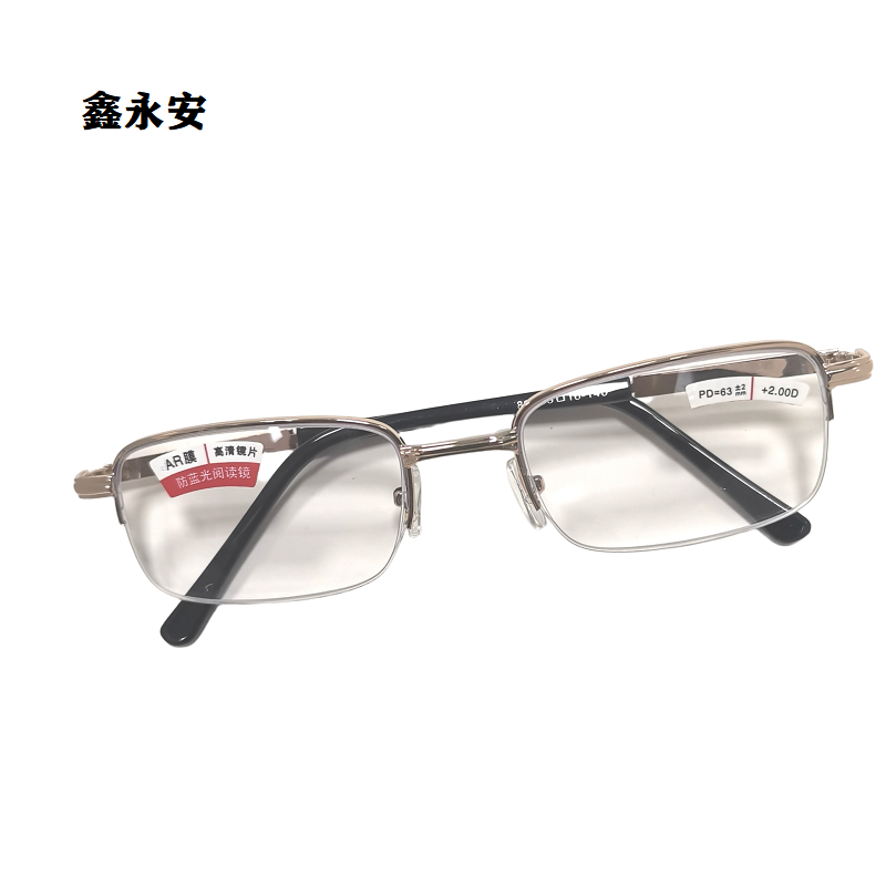 鑫永安 防蓝光老花镜 100度-400度 副高清大图