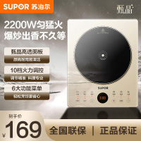 苏泊尔(SIPOR)电磁炉C22-IA115D