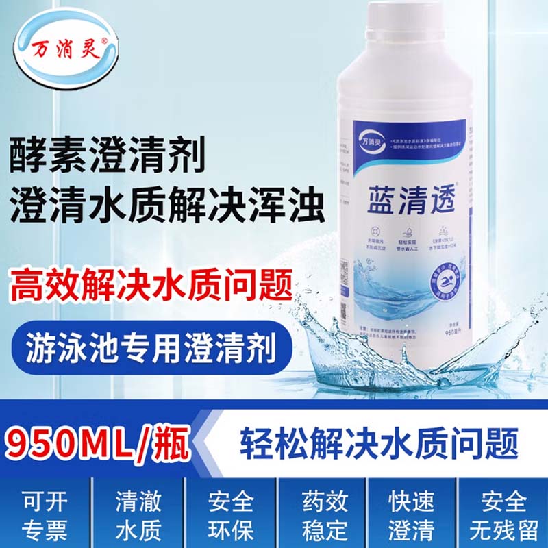 酵素澄清剂 950ml*6瓶高清大图