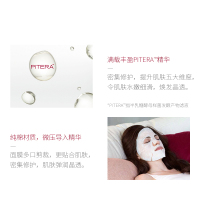 SK-II/SK2/SKII 前男友面膜10片装 夜间修护赋活 紧致淡皱 滋润营养 肌肤急救