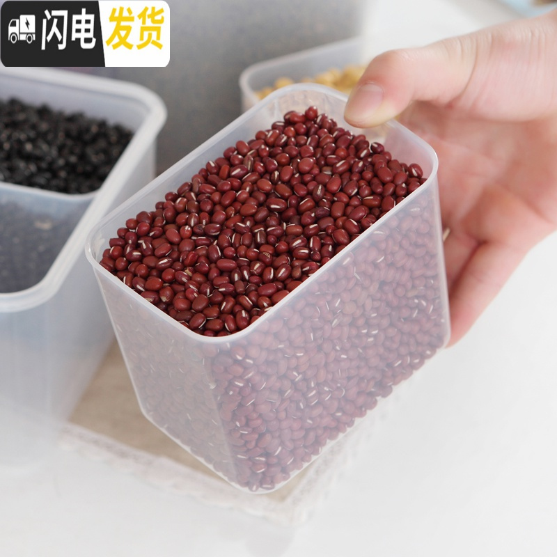 三维工匠分格保鲜盒塑料密封盒橱柜杂粮盒冰箱储物盒防潮收纳箱调味盒饭盒 手提4[4分格]每格1.7斤