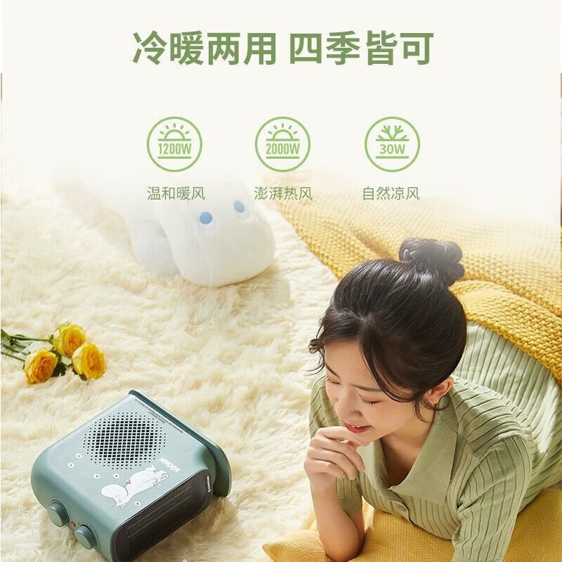 艾美特(Airmate) 取暖器办公室家用桌面暖风机立卧两用电暖器热风暖宝宝机风机小型静音加热器电暖器2000w大功率高清大图