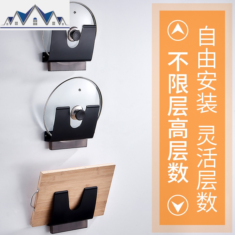 锅盖架壁挂式挂架带接水盒太空铝厨房置锅架放锅盖菜板收纳免打孔 三维工匠收纳层架高清大图