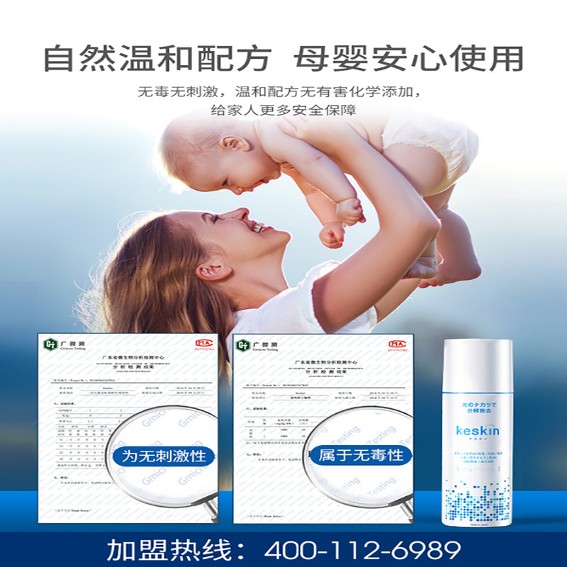 keskin日本光触媒除甲醛新房家用清除剂车内去异味衣柜吸除味神器
